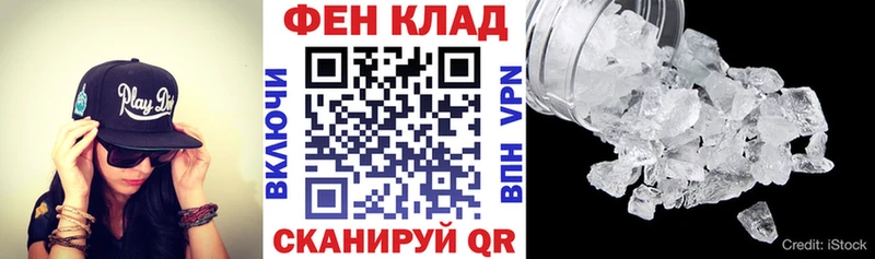 ссылка на мегу ТОР  Сольвычегодск  АМФЕТАМИН 98%  где продают наркотики 