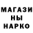 Еда ТГК конопля Alla Myar