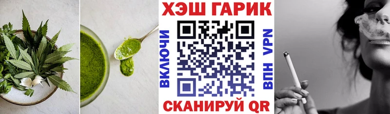 Печенье с ТГК марихуана сайты даркнета какой сайт Сольвычегодск