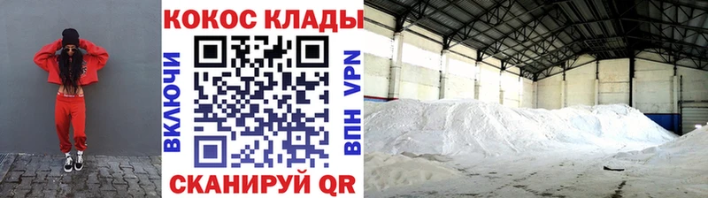 мориарти официальный сайт  закладка  Сольвычегодск  COCAIN 98% 