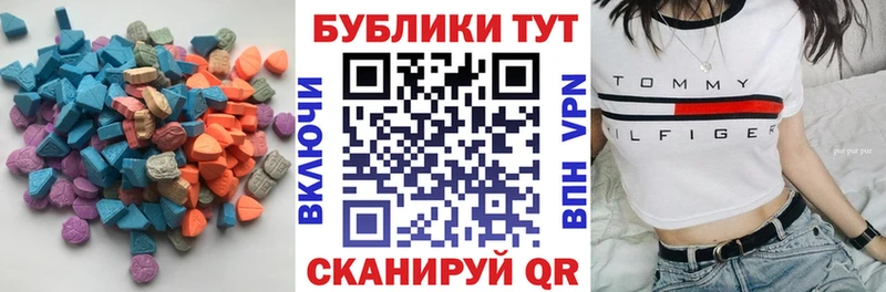 Ecstasy диски блэк спрут сайт Сольвычегодск