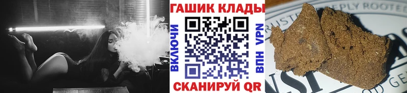 ГАШ hashish  МЕГА зеркало  Сольвычегодск  где можно купить наркотик 