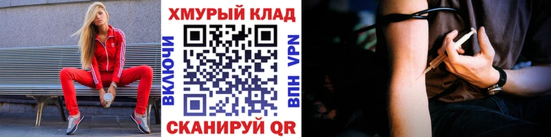 Героин VHQ  где продают наркотики  Сольвычегодск 