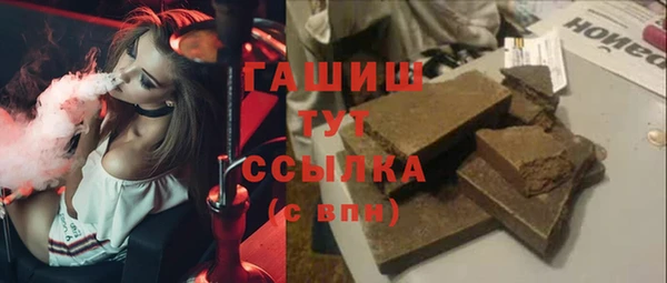 соль курить ск Алзамай