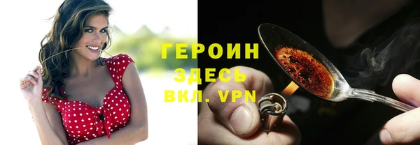герыч Алексеевка