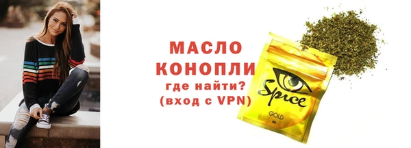 стафф Арсеньев