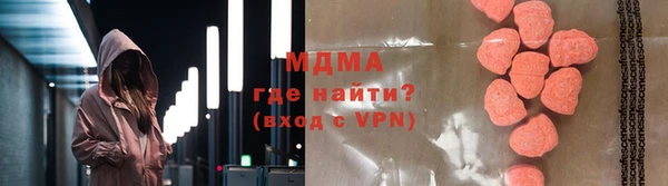 соль ск Армянск