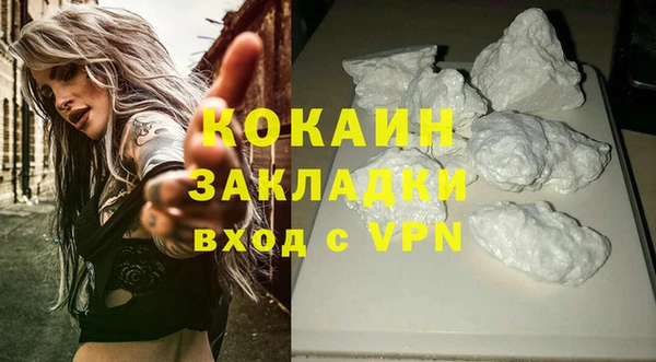 соль ск Армянск
