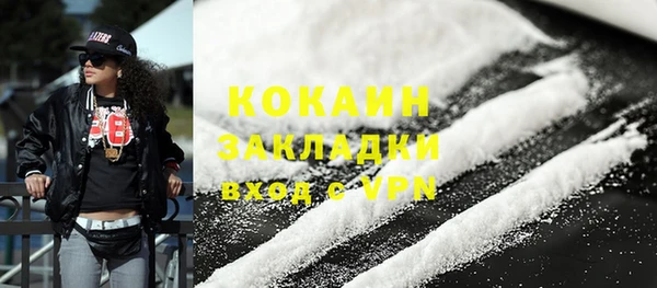 соль ск Армянск