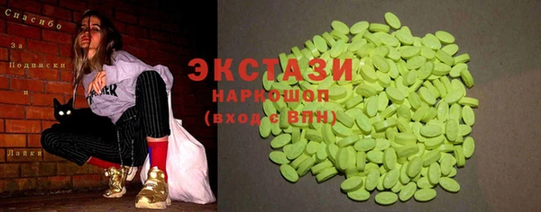 стафф Арсеньев