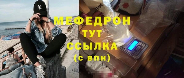 соль ск Армянск