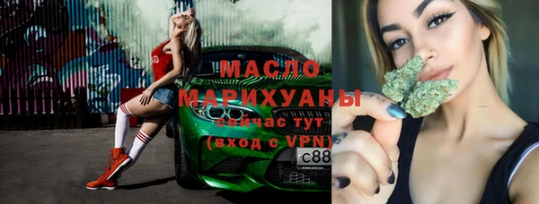 mdpv Осинники