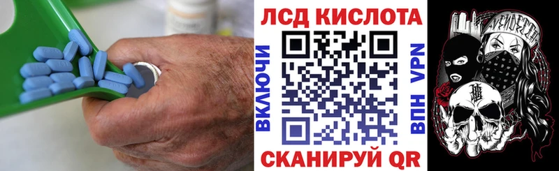 Лсд 25 экстази кислота  Сольвычегодск 
