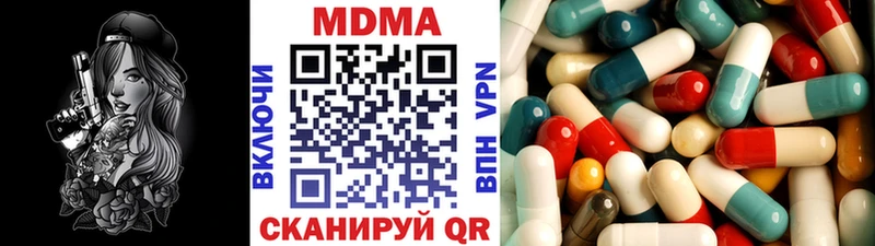 МДМА Molly  Сольвычегодск 