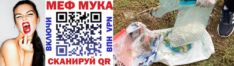 закладка  Сольвычегодск  Мефедрон кристаллы 