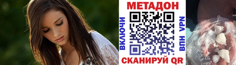 Метадон мёд  купить закладку  Сольвычегодск 