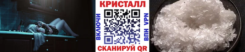 Метамфетамин кристалл  Сольвычегодск 