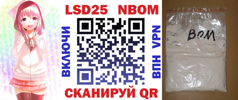 что такое наркотик  Сольвычегодск  omg ТОР  Марки NBOMe 1500мкг 
