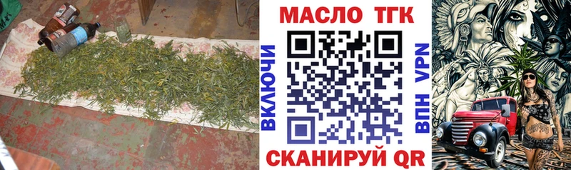 где можно купить наркотик Сольвычегодск ТГК вейп